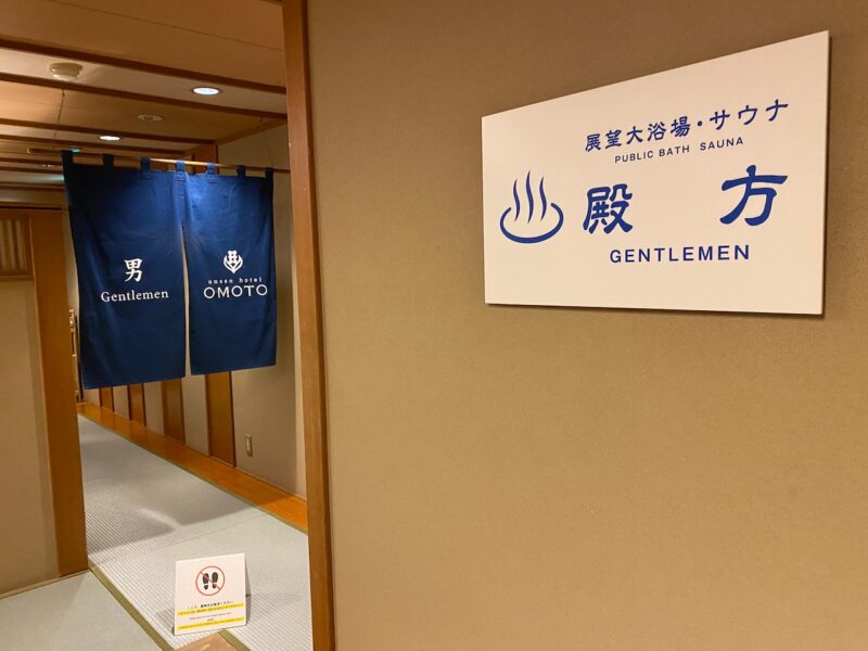PlanetSKI in Japan. Image © PlanetSKI